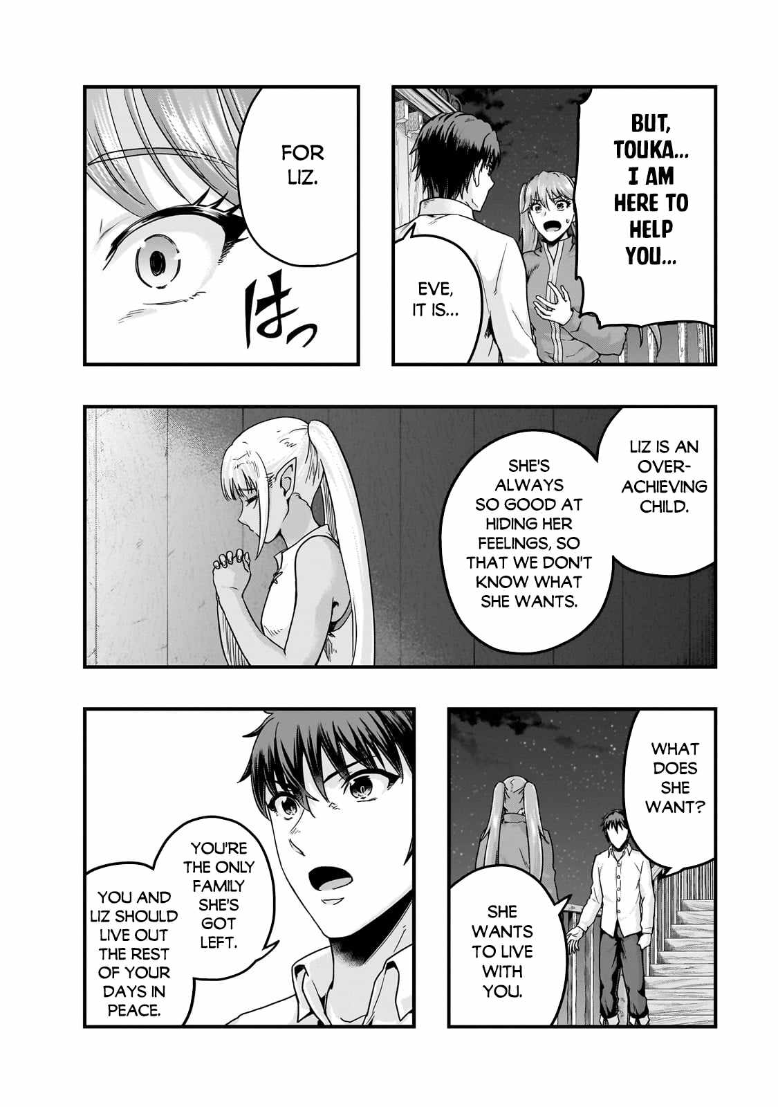 Hazure Waku no Joutai Ijou Skill de Saikyou ni Natta Ore ga Subete wo Juurin Suru made Chapter 59.1 3